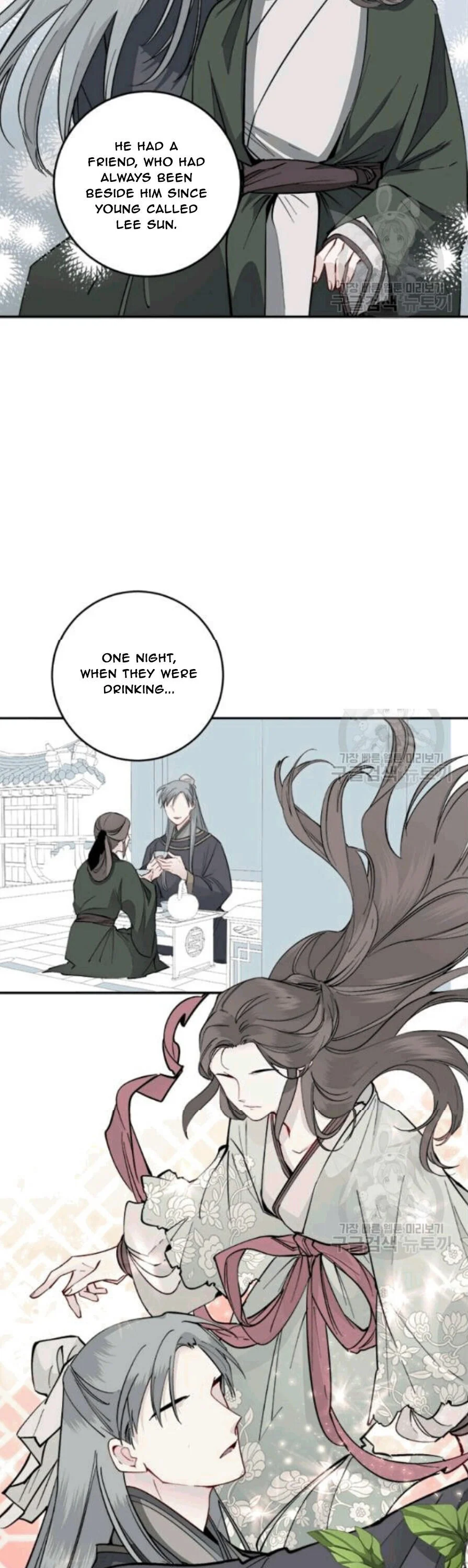 Yeon Lok Heun Chapter 97 7